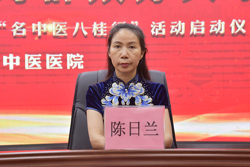 23陈日兰.jpg