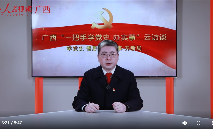 【云访谈】人民网专访广西中医药大学附属瑞康医院党委书记高宏君
