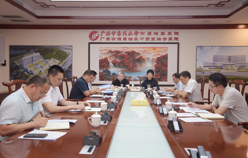 我院党委召开深入贯彻中央八项规定精神学习教育“回头看”工作会议