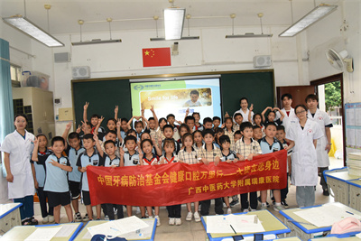 口腔知识进校园+义诊丨我院门急诊健康管理第二党支部开展“全国爱牙日”系列活动