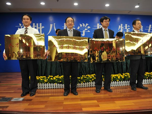 我院“中西医结合临床”获得广西壮族自治区人才小高地