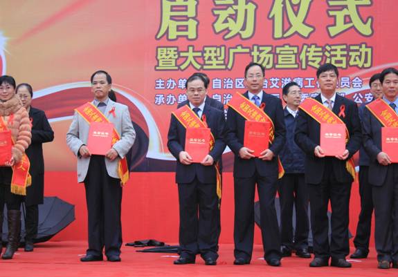 我院邓鑫同志获全国艾滋病防治先进个人