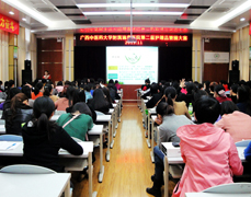 瑞康医院护理部成功举办“2013年第二届护理品管圈成果汇报会”