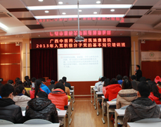 学校党委组织部长李中华亲临医院2013年党校授课