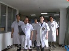 广西中医药大学附属瑞康医院骨科宣传片