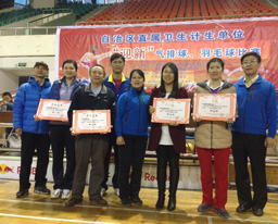 我院踊跃参加卫计委“迎新”气排球羽毛球比赛