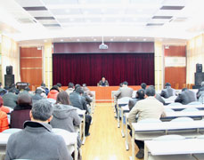 我院召开2014年全区贫困村党组织第一书记选派工作动员会