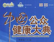世界读书日：医生为你推荐好书