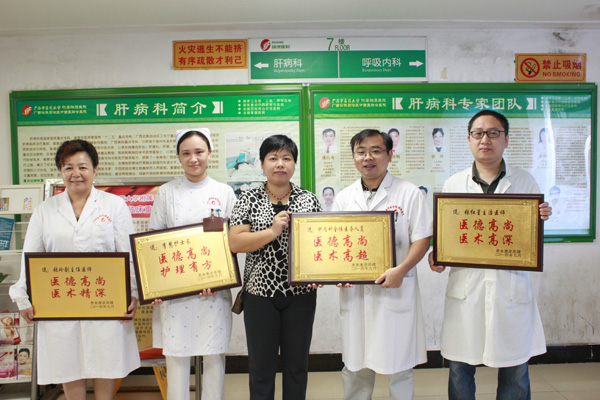 肝病内科治愈一例罕见原发性血色病引起肝衰竭