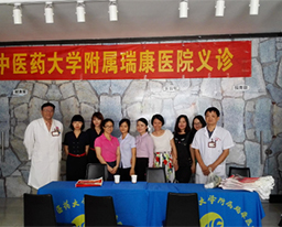 我院义诊活动重阳节前夕走进天成一品小区