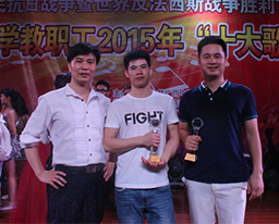 我院在广西中医药大学教职工2015年“十大歌手”比赛中喜获佳绩