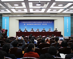 我院积极参加2015广西医院协会医院文化建设专业委员会年会