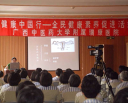 特殊的关爱：我院健康讲座走进广西女子监狱