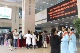 我院举行大型公益义诊活动——附属瑞康医院献礼广西中医药大学恢复办学60周年系列之三