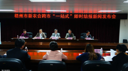 我院专家前往藤县助力梧州市新农合跨市“一站式”即时结报工作宣传活动