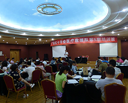 我院积极参与广西红十字会医疗救援队第五期培训班