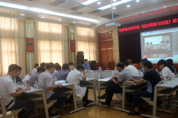 瑞康临床医学院《临床思维与技能》教学团队召开集体备课会