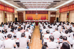 我院第二次党代会隆重开幕 学校庞宇舟副校长出席