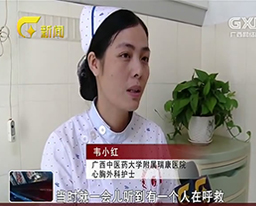 正能量：我院护士勇救溺水男童 视频流传众人纷纷点赞