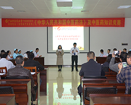 学习中医药法 争做优秀中医人——田阳院区举行中医知识竞赛