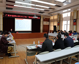 我院举办广西中医药大学2017年“杏林清风”沙龙活动
