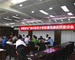 我院与扶绥县委县政府召开空港院区工作推进座谈会