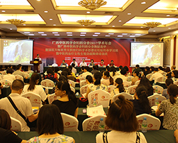 广西中医药学会妇科分会2017年学术年会暨国医大师班秀文教授妇科学术思想及经验传承学习班暨中医药治疗女性生殖功能障碍培训班成功举办