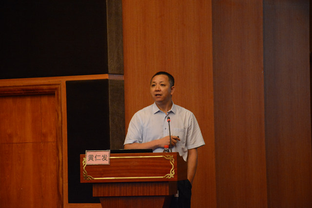 广西中西医结合学会血液净化专业委员会2017年学术年会暨肾小球疾病诊治新进展学习班顺利召开
