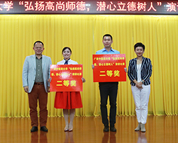 喜讯：我院罗晴老师在学校组织的“弘扬高尚师德，潜心立德树人”演讲比赛中夺得二等奖
