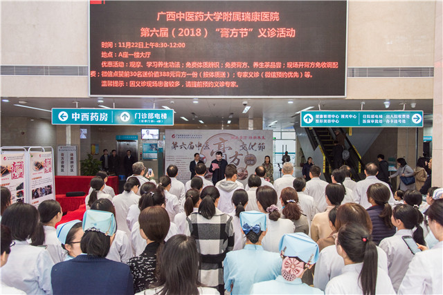 我院成功举办第六届膏方文化节义诊活动
