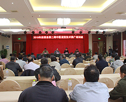 空港院区承办2018年扶绥县第二期中医适宜技术推广培训班