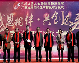2018年新春贺辞