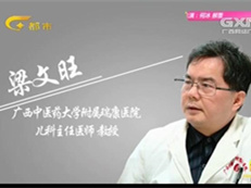 【超级点子王】雾化吸入治疗对身体危害大是不是真的