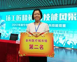 喜讯：南棉社区卫生服务中心陈喆获2017年南宁市基层卫生岗位练兵技能竞赛全科医疗城市组第二名