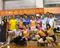 我院在2018年广西中医药大学教职工气排球比赛中荣获佳绩