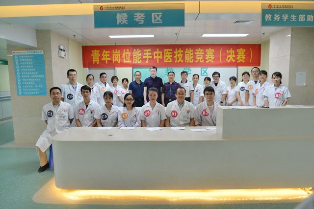 我院青年岗位能手中医技能竞赛（决赛）顺利举行