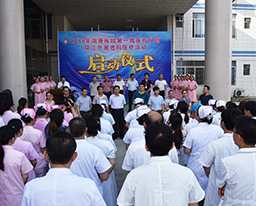我院组建首批巡回医疗队走进河池市环江县