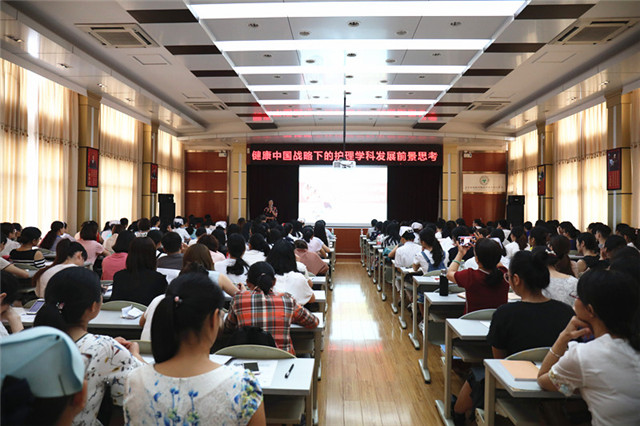 学校工会主席杨连招莅临我院作专题讲座