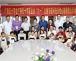 自治区红十字会副会长潘雪红一行于儿童节前夕来我院看望慰问先天性心脏病患儿