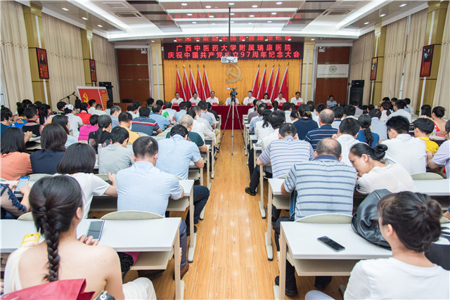 我院举行庆祝中国共产党成立97周年暨“经典诵读”比赛活动