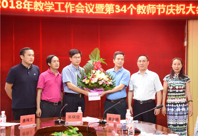 吴琪俊副校长到我院慰问教师代表