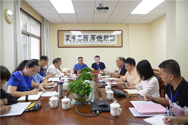 【不忘初心、牢记使命】我院举办“不忘初心、牢记使命”主题教育第三次学习研讨暨读书班