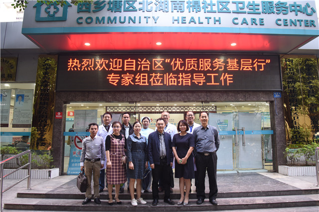 北湖南棉社区卫生服务中心完成“优质服务基层行”活动现场复核工作