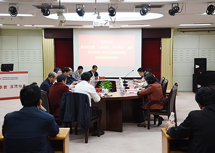 【不忘初心、牢记使命】自治区党委“不忘初心、牢记使命”主题教育领导小组第七巡回指导组莅临我院调研指导主题教育工作