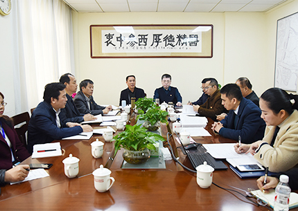 【不忘初心、牢记使命】我院召开“不忘初心、牢记使命”主题教育2019年民主生活会典型事例分析会