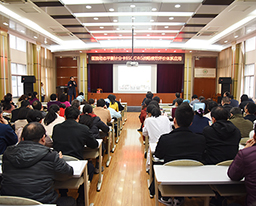 我院举办医院动态平衡计分卡BSC/DRG战略绩效评价体系应用专题讲座