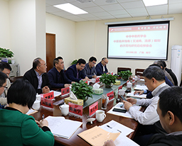 中华中医药学会中医临床指南（艾滋病、流感）编制的示范性研究启动预备会在我院召开