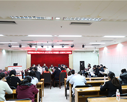 我院召开2018-2019学年下学期第一次教学工作例会