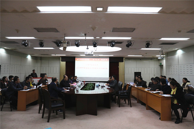 广西中医药大学中西医结合学科建设工作推进会在我院召开