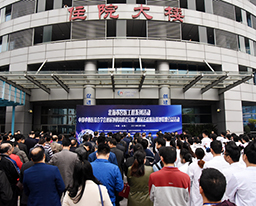 我院成功主办北海市名医工程系列活动—中国中西医结合泌尿外科高峰论坛暨广西尿石症防治基地联盟公益活动